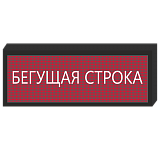 Строка для инвалидов [400х400 мм]